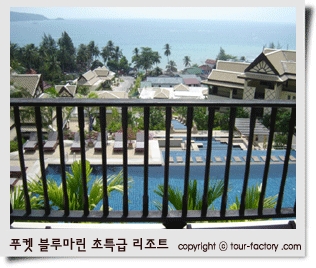 푸켓 안다만 해를 바라보고있는 특급 리조트 블루마린