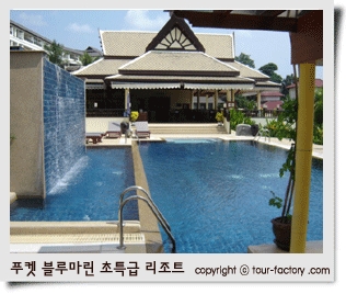 푸켓 안다만 해를 바라보고있는 특급 리조트 블루마린