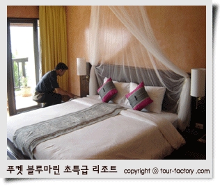 푸켓 안다만 해를 바라보고있는 특급 리조트 블루마린