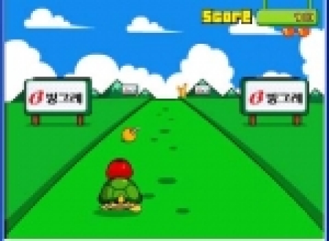 게임배경에 기업브랜드 광고가 삽입된 "거북이 마라톤"게임 화면 www.flashgame.co.kr에서 무료로 다운로드 받을 수 있다.