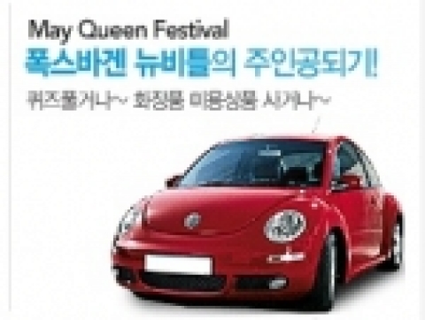GS홈쇼핑 이미용상품 500만 고객, 1조원 주문 돌파