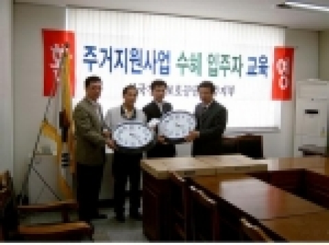 주거지원사업 입주자 기념품 전달 장면
