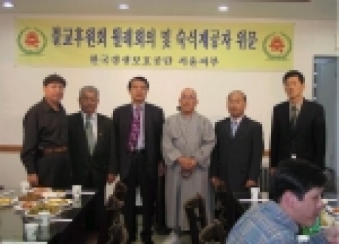 서울지부 불교후원회 (회장 윤용병)는 2006. 5. 5(토) 부처님오신날을 맞이하여 불교후원회 위원 5명과 함께 한국갱생보호공단 서울지부(지부장 이삼규)를 방문 숙식갱생보호대상자