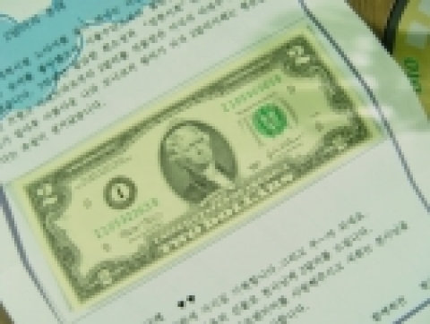 행운의 2달러 사진