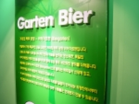 본사내 세미나실 입구