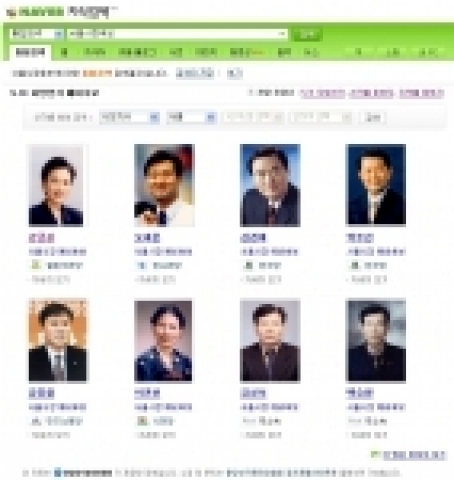 NHN(대표 최휘영)의 NO.1 검색 포털 사이트 네이버(www.naver.com)는 중앙선거관리위원회(위원장 손지열, www.nec.go.kr)와 협약을 체결하고, 5.31 지방