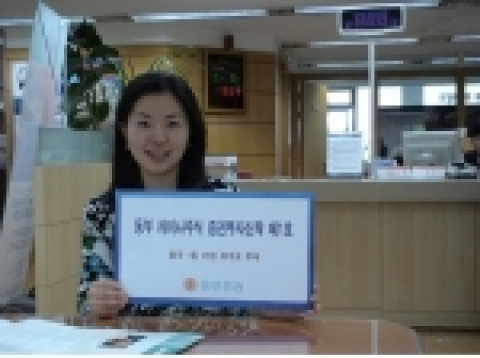 동부투신운용에서 새로 출시한 차이나 펀드