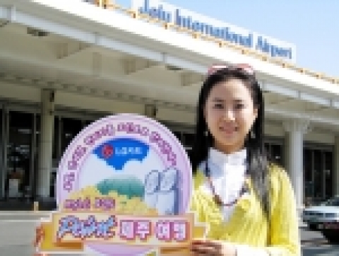 LG카드(사장 : 박해춘, www.lgcard.com)가 본격적인 여행시즌을 맞아 자사의 여행 사이트인 L-Club(www. L-club.com)을 새롭게 재단장하고, 이를 기념하