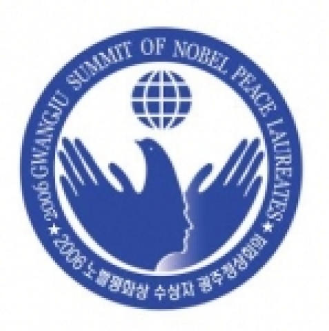 앰블럼