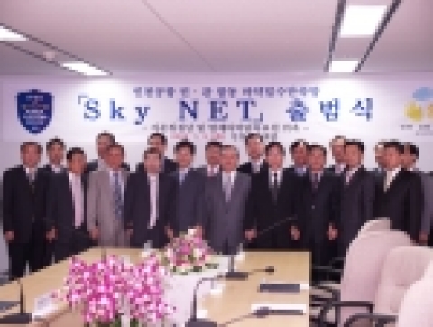 인천공항세관은 5.9(화) 마약퇴치 시민단체, 학계, 항공물류업체 및 보안검색업체 등이 함께 참여하는 인천공항 민,관 합동 마약단속망을 구축하고, 민간업체 직원 29명을 명예마약단