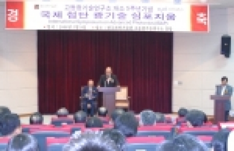 허성관 광주과기원장이 고등광기술연구소 개소 5주년 기념 국제심포지엄에서 개회인사말을 하고 있다