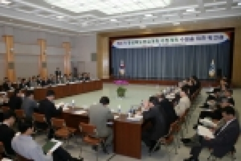 경상북도 종합계획 워크숍