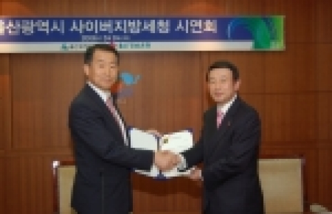 제병동 부행장보(오른쪽)가 배흥수 행정부시장에게 기탁증을 전달하고 있다.