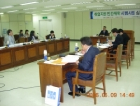 부산종합고용안정센터,취업지원 민간위탁 시범사업 심사위원회 개최