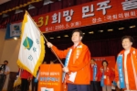 한화갑 민주당 대표가 