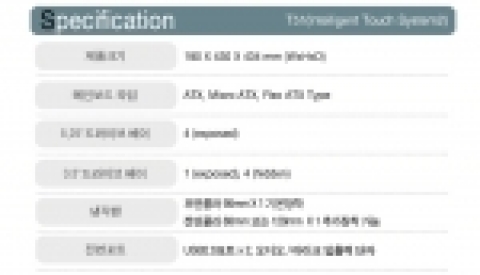 제품 상세 스펙