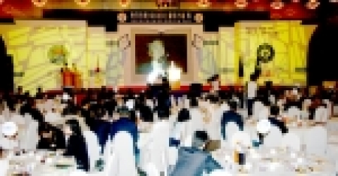 기념식 장면