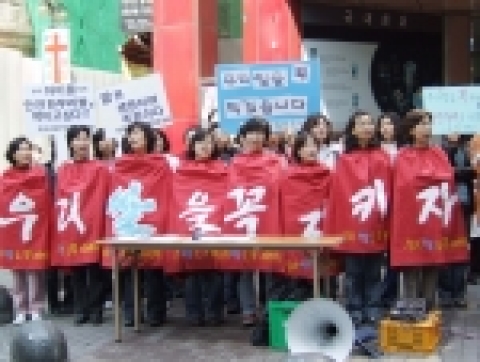 한국생협연합회 조합원들이 빨간 쌀포대자루를 뒤집어쓰고 수입쌀 시판 반대구호를 외치고 있다.