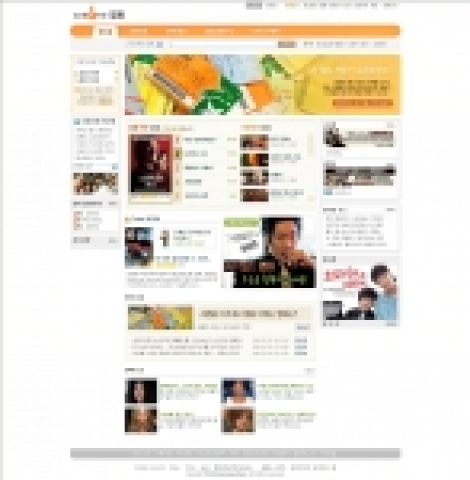 싸이월드(대표 유현오)가 한 차원 높은 영화 정보와 리뷰를 나눌 수 있는 ‘영화(http://movie.cyworld.nate.com)’ 서비스를 시작했다. 