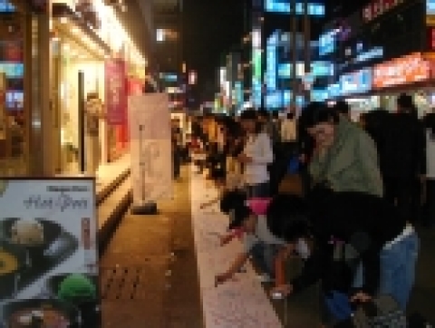 지난 6주간 대한민국 우승을 기원하며 진행한 삼보일배 행사