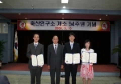 제1회 젊은 과학자 상 수상자 들