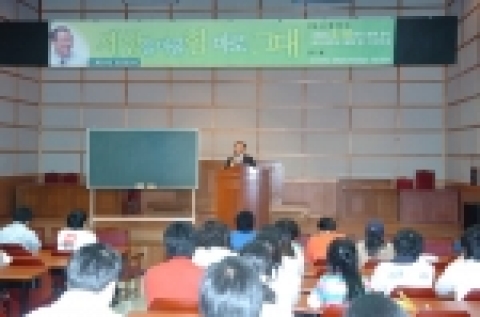 노회찬 민노당 의원 초청강연회가 조선대학교총학생회(회장 김대형 경영학부 4) 주최로 5월 10일 오후 2시 법과대학 모의법정에서 열렸다. 