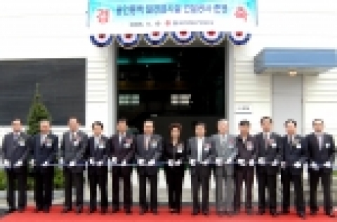 한국지역난방공사는 5월 10일 공사 임직원, 열사용 고객 대표 및 건설관계자들이 참석한 가운데 용인 동백 열생산시설 준공식을 가졌다.