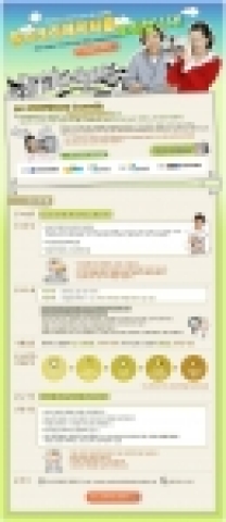다음커뮤니케이션은 국가청소년위원회, 다음세대재단과 공동으로 청소년들의 미디어 창작활동을 지원하는 프로젝트인 ‘유스 크리에이터’(Youth Creator)에 참여할 팀을 5월 22일