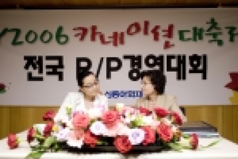 신동아화재, 설계사 역할연기 경연대회 열어