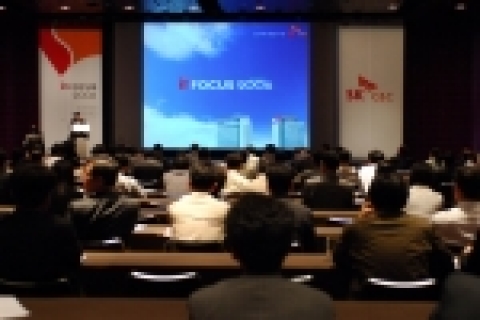 SK C&C IT FOCUS 2006 행사를 진행하고 있는 모습.