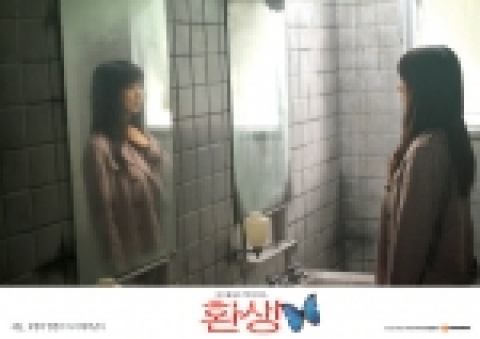 영화 <환생>