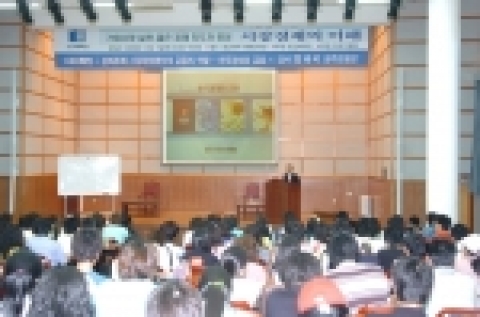 조선대학교 경상대학(학장 이성민)은 정태석 광주은행장 초청강좌를 5월 11일 오후 2시 경상대학 대강당에서 개최했다.