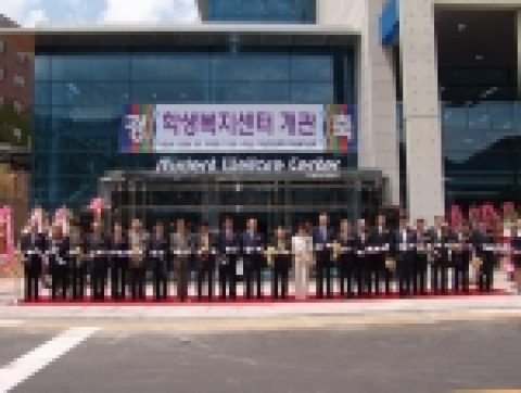 부산정보대, 다용도 복지센터 개관