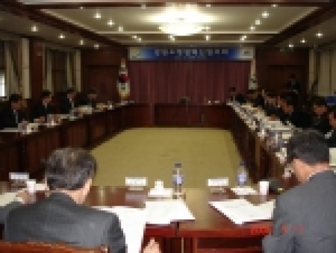 행정혁신협의회