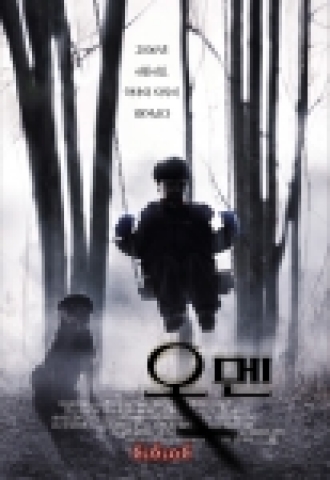 영화 '오멘'