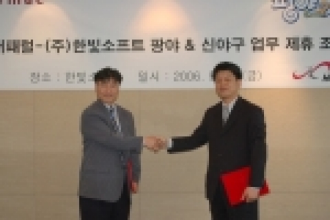 한빛소프트, 경방어패럴과 업무 제휴로 게임 내 PPL 활용