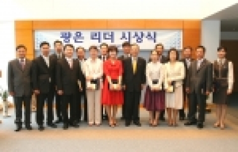 광주은행은 우수직원의 사기진작을 통한 성과문화제도의 정착을 위해「2006년도 2기 광은리더 시상식」을 실시하여 상장 및 부상을 수여했다.