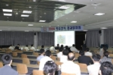 한국과학재단은 5 월 12일 과학재단 학연산교류동 회의실에서 전 직원이 참석한 가운데「2006 과학재단 학습 조직 결과발표회」를 개최하였다.