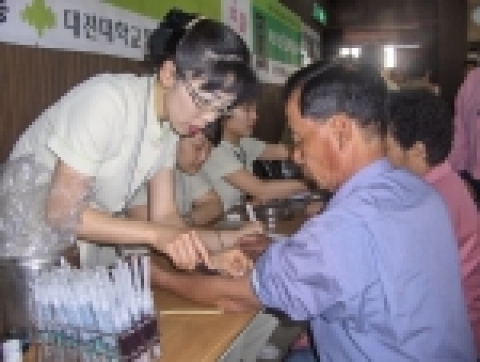 대전한방병원, 무의탁 노인 초청 무료 중풍검진 및 위안잔치 열어