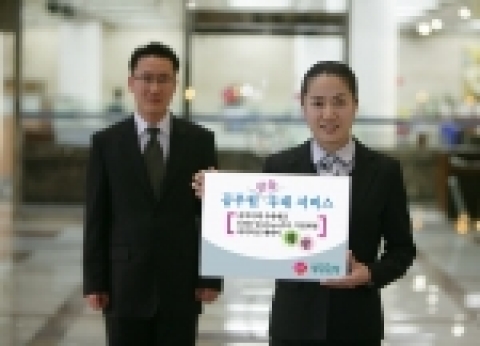 경남은행은 주 영업구역 내 재직 공무원을 대상으로 타행과는 차별화된 맞춤형 서비스를 실시한다.