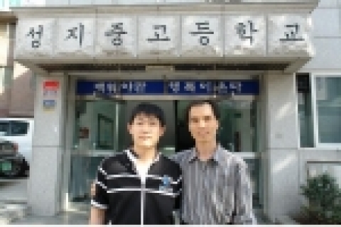 김영진 학생과 김종진 교사