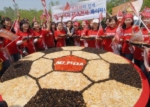 ㈜한국미스터피자 (대표: 황문구, www.mrpizza.co.kr) 는14일 서울 남산 백범광장에서 ‘미스터피자 2006명 여자태극전사 발대식’과 신제품 프리 타(Free TA) 