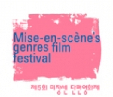미쟝센 단편영화제 로고