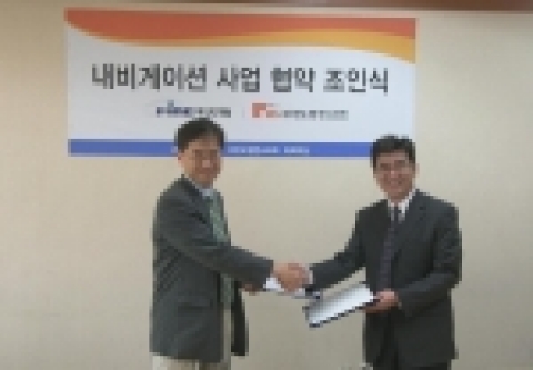 파인디지털 이규승 부사장(사진좌측)과 만도맵앤소프트 박현열 대표(우측)가 '수치지도 사용권 계약서'에 사인한 후 교환하고 있다.