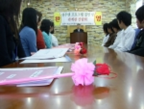 대전보호관찰소, 결연 청소년에게 ‘사랑의 꽃’ 전달