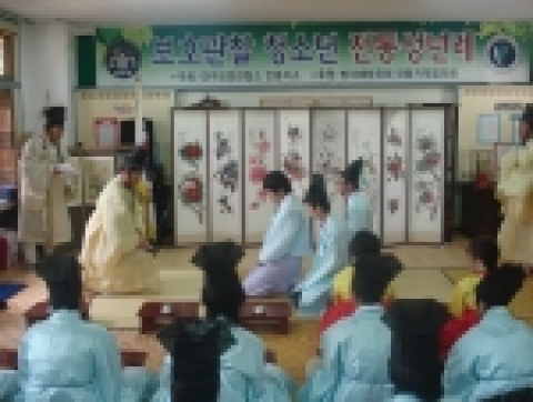 대구보호관찰소 안동지소(소장 박재봉)는 2006. 5. 15. 11:00 안동시 와룡면 소재 안동예절학교에서 안상돈 대구지방검찰청 안동지청장, 범죄예방위원 등 50여명이 참석한 가