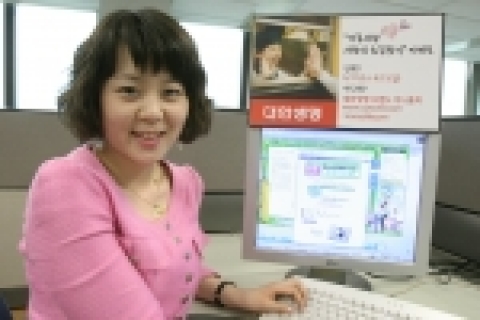 대한생명은 가족의 손길을 느꼈던 순간의 사연을 응모하는『 대한생명 가족사랑 사랑의 손길찾기 이벤트』 를 진행한다.