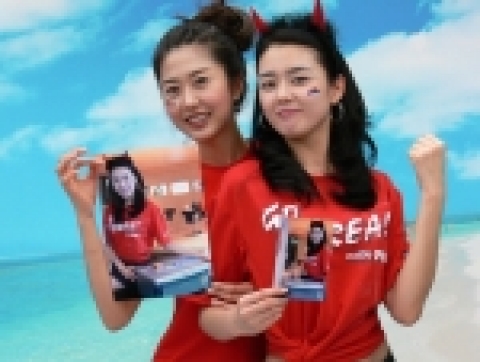 엡손, 월드컵 프로모션