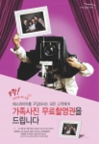 이벤트 포스터