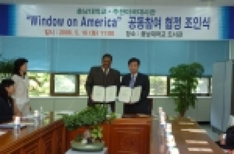 충남대와 주한미국대사관 공보원은 5월 16일(화) 오전 11시, 충남대 중앙도서관 3층 회의실에서 이응봉 도서관장과 Don Q. Washinton 미대사관 참사관 등 양 기관 관계